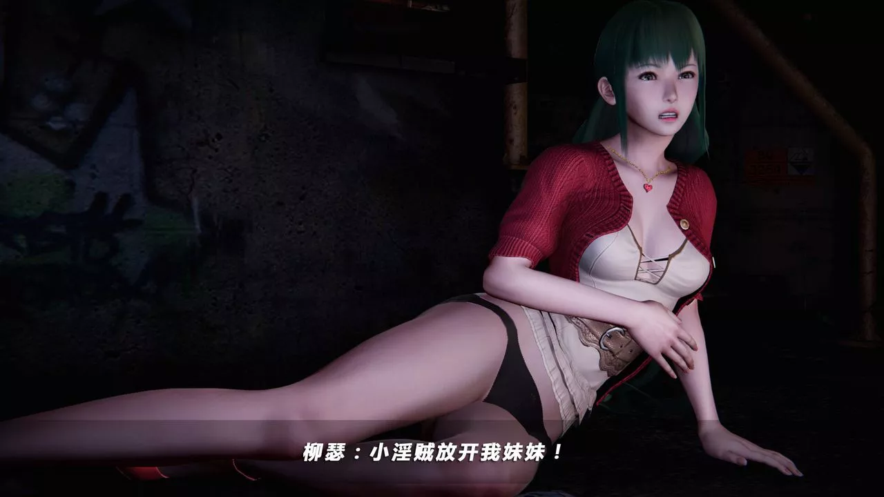 [3D]蝴蝶之殇第四季-罪城VICECITY-第21话 - 图片 17