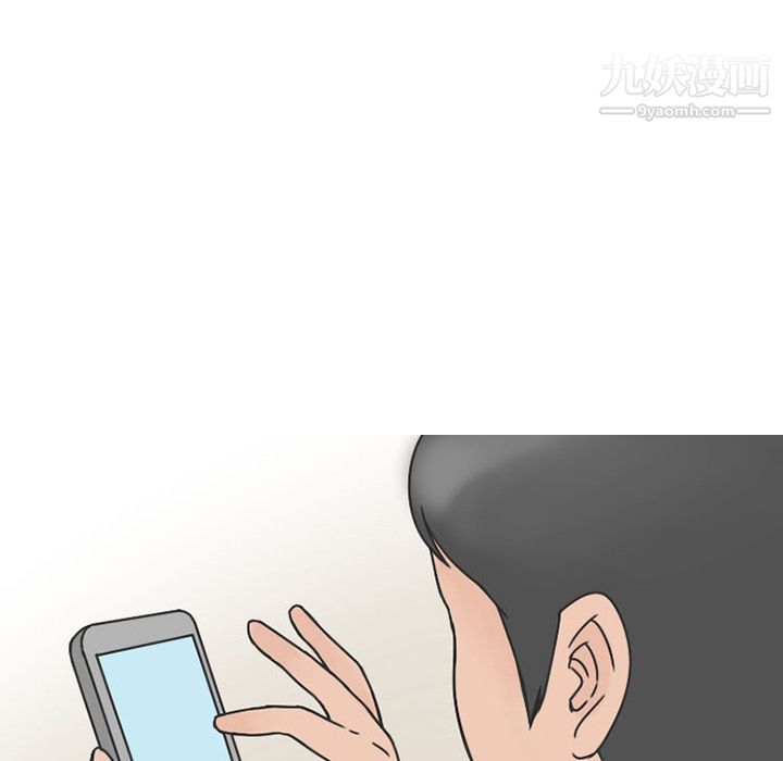 情爱记事NEXT第28话