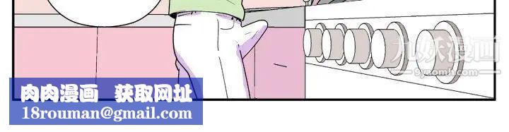 她的秘密空间第4话