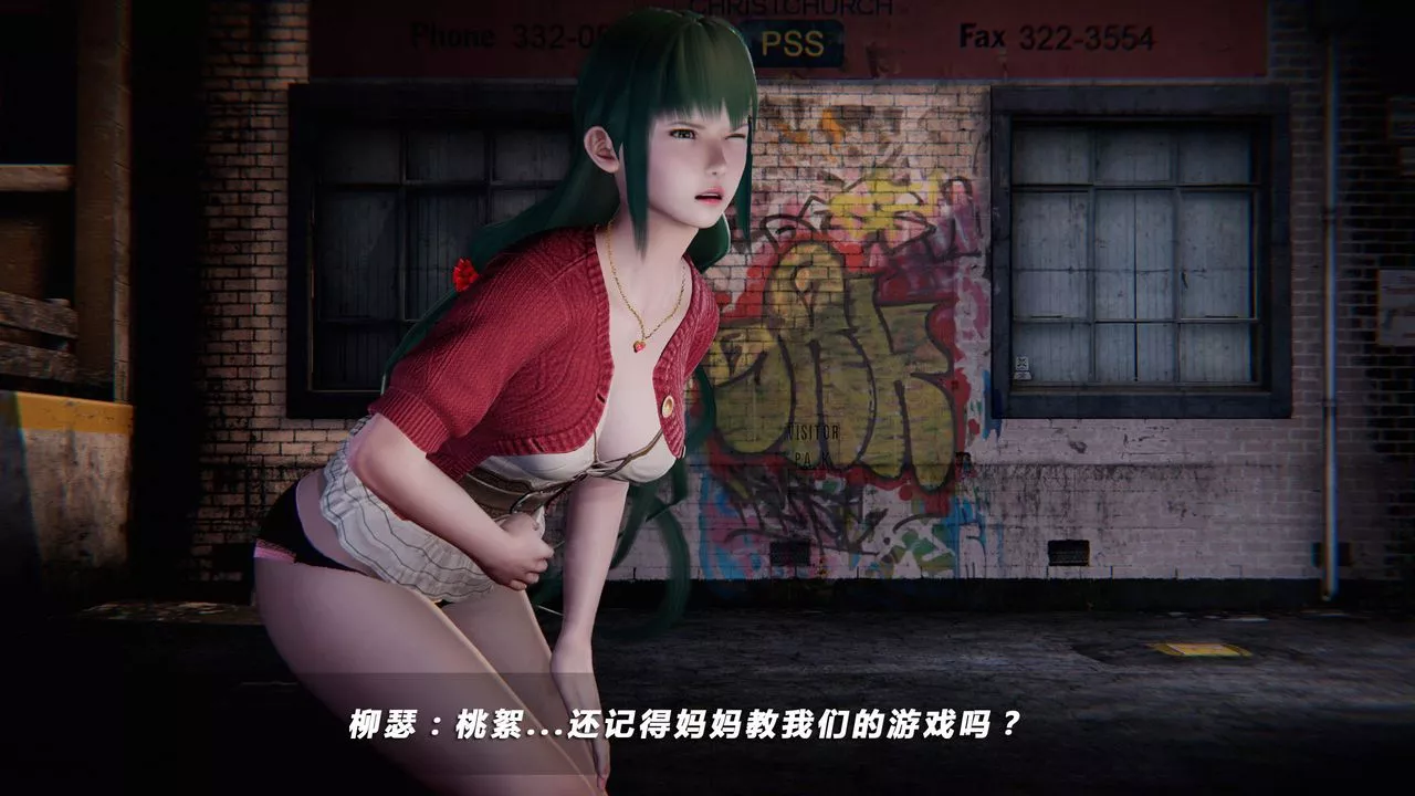 [3D]蝴蝶之殇第四季-罪城VICECITY-第21话 - 图片 23