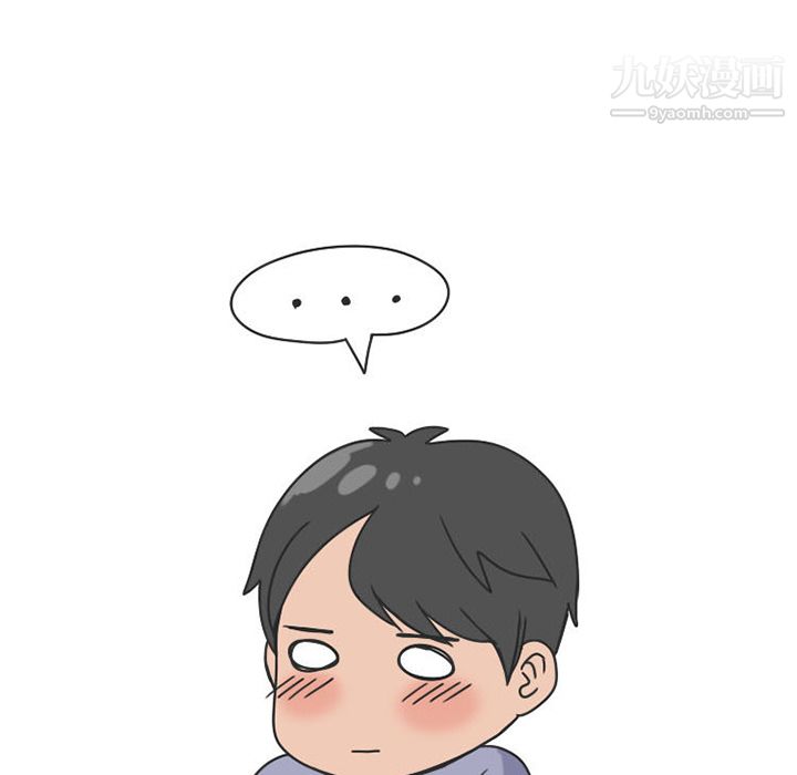 情爱记事NEXT第28话