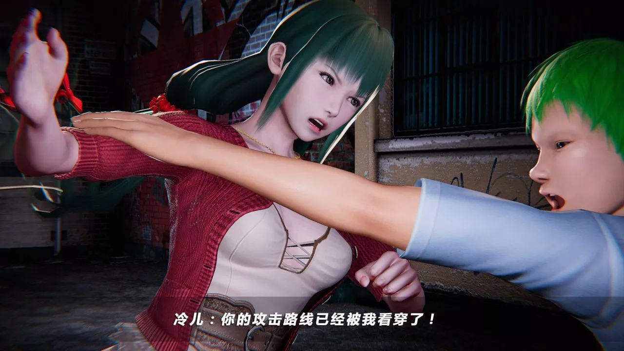 [3D]蝴蝶之殇第四季-罪城VICECITY-第21话 - 图片 26
