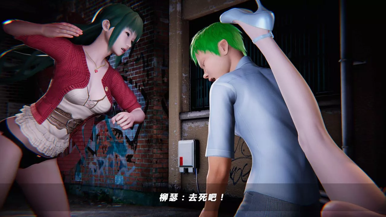 [3D]蝴蝶之殇第四季-罪城VICECITY-第21话 - 图片 25