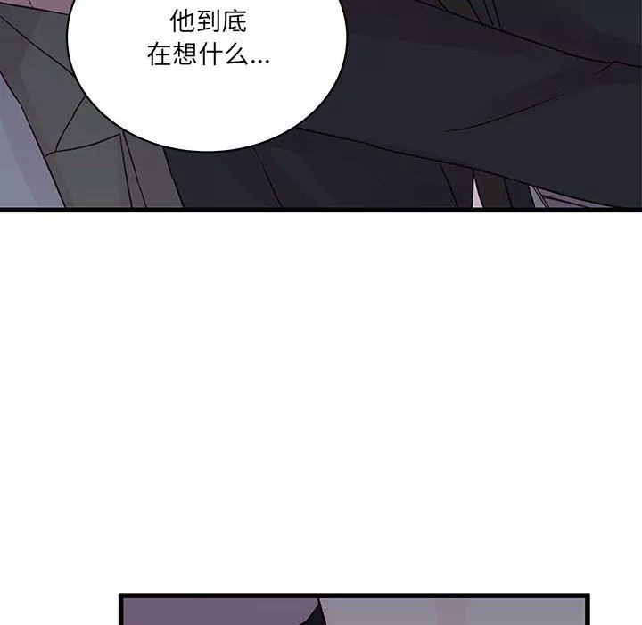 他们难以启齿的关系-第28话 - 图片 10