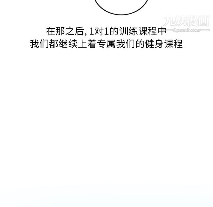 情爱记事NEXT第28话