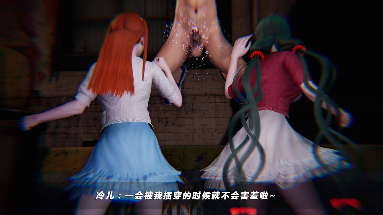 [3D]蝴蝶之殇第四季-罪城VICECITY第21话