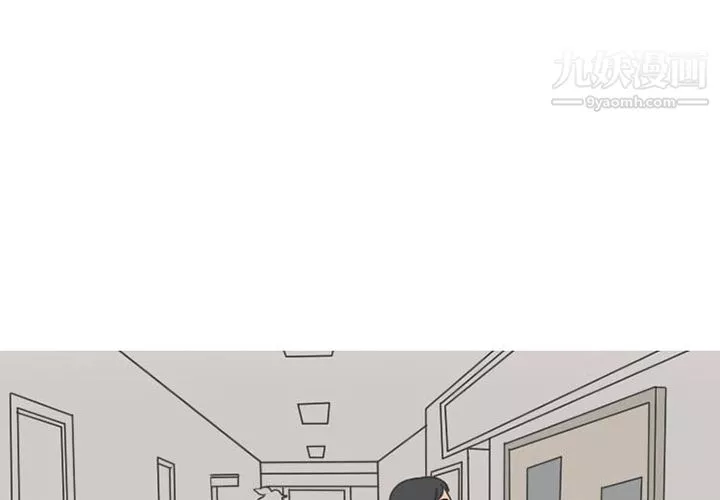 情爱记事NEXT-第29话 - 图片 3
