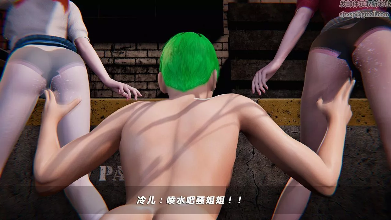 [3D]蝴蝶之殤第四季-罪城VICECITY第21話