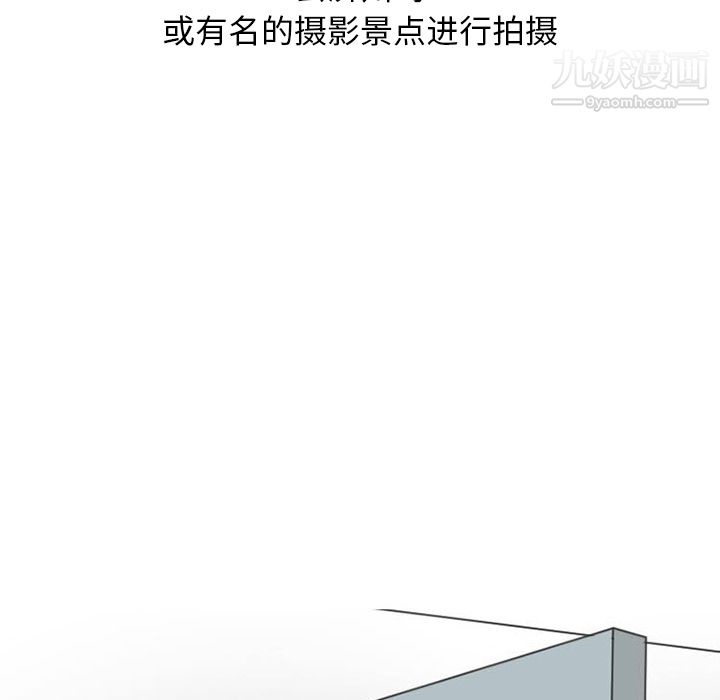 情爱记事NEXT第29话