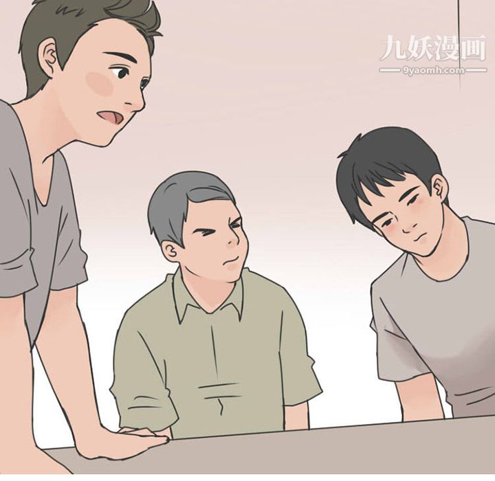 情爱记事NEXT第29话