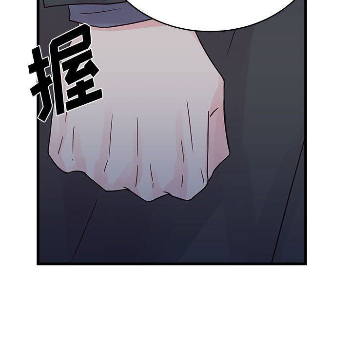 他們難以啓齒的關系第28話