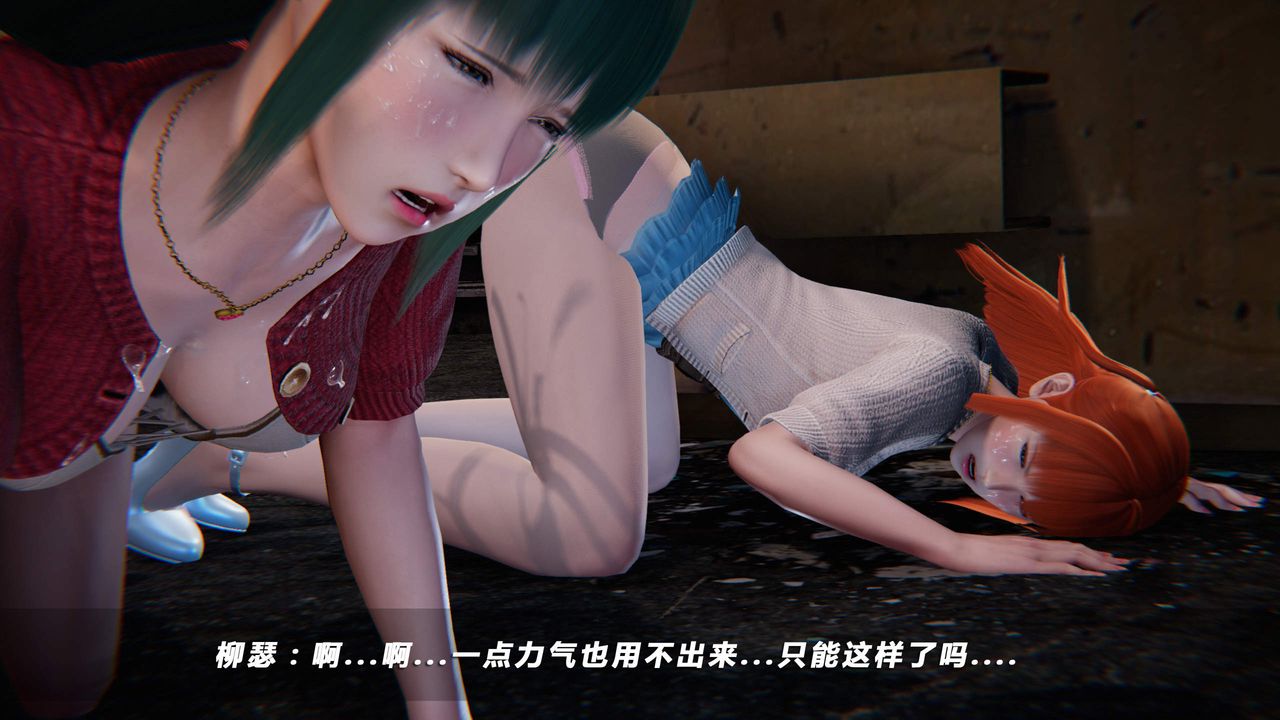 [3D]蝴蝶之殇第四季-罪城VICECITY第21话