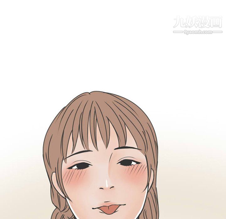 情爱记事NEXT第29话