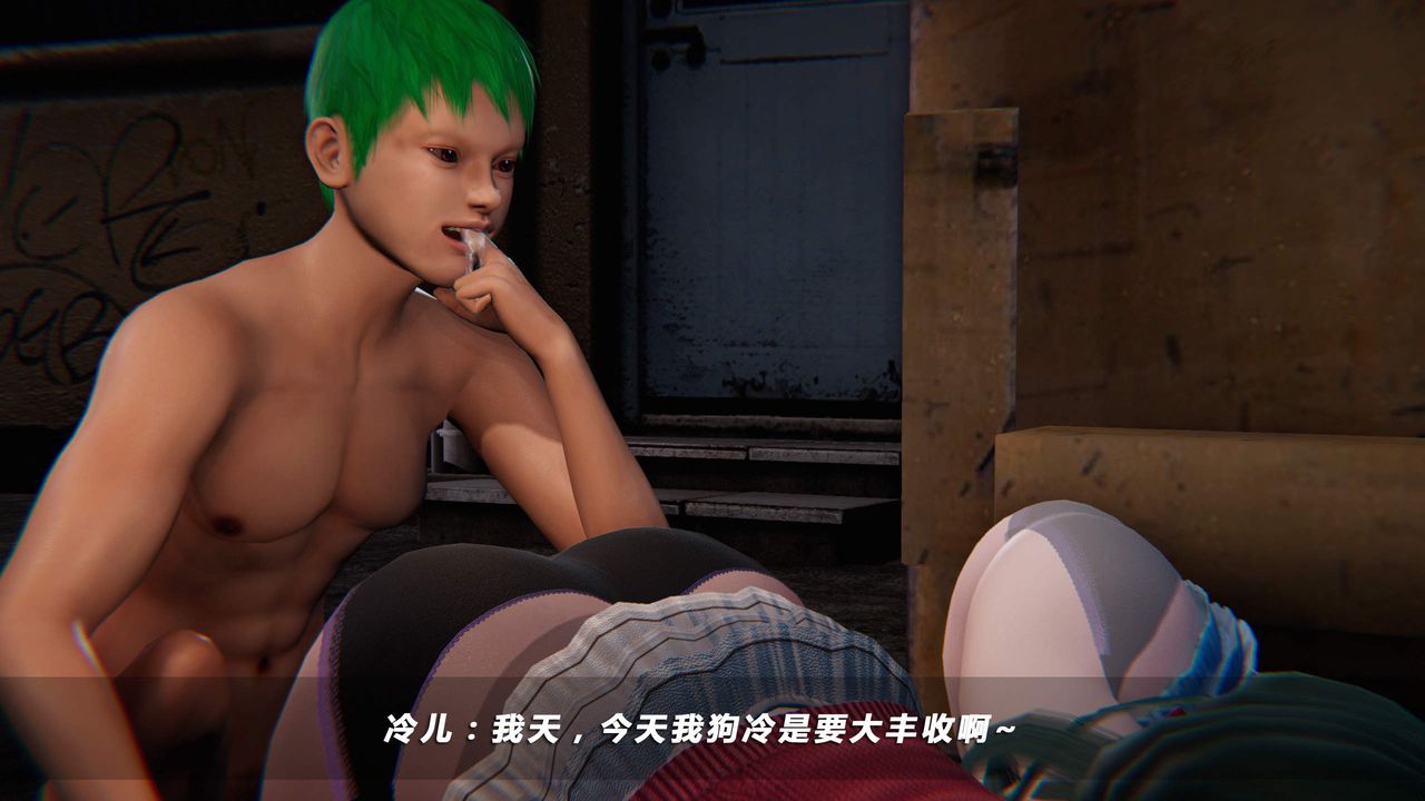 [3D]蝴蝶之殇第四季-罪城VICECITY第21话