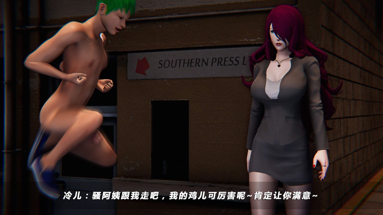 [3D]蝴蝶之殇第四季-罪城VICECITY第21话