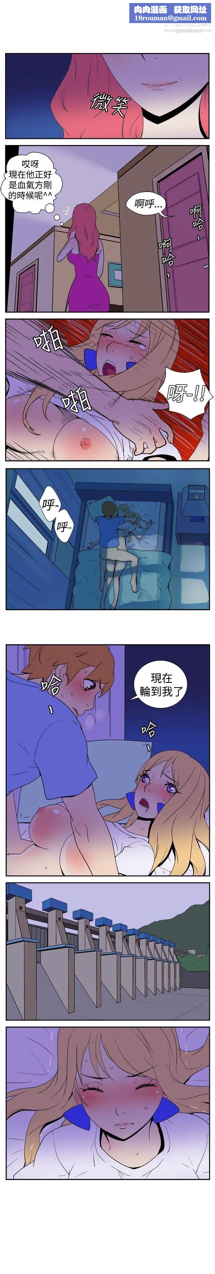 她的秘密空间第7话