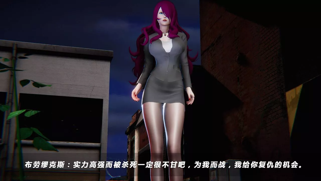 [3D]蝴蝶之殤第四季-罪城VICECITY第21話