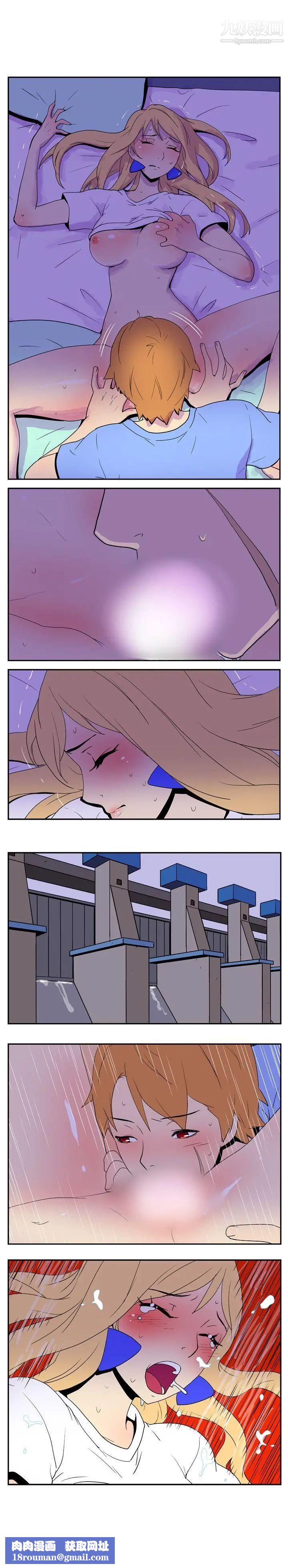 她的秘密空间第7话