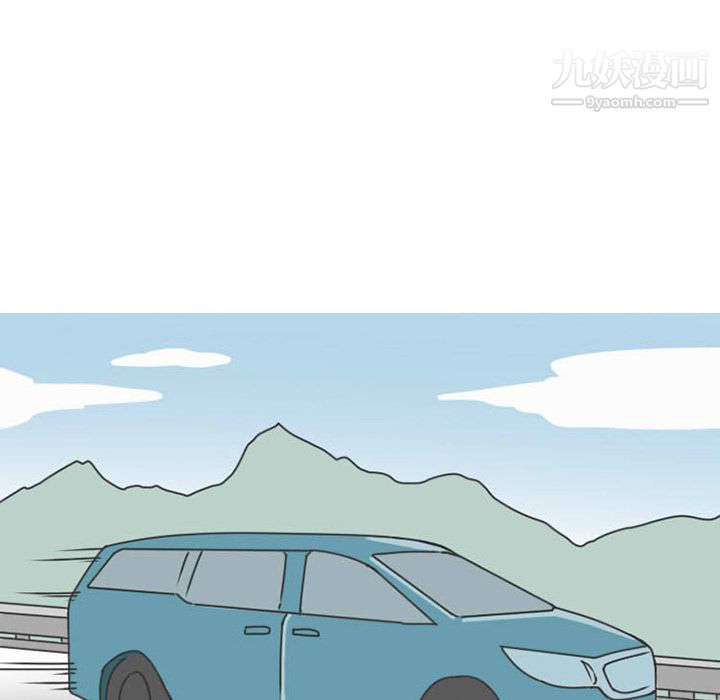 情愛記事NEXT第29話