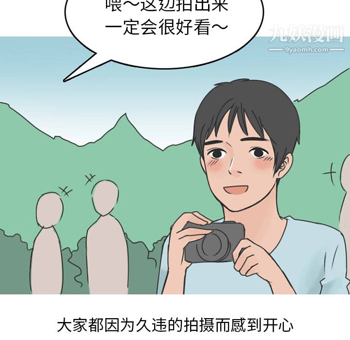 情爱记事NEXT第29话