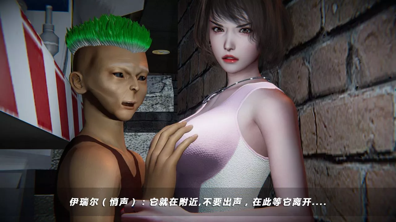 [3D]蝴蝶之殇第四季-罪城VICECITY-第21话 - 图片 76