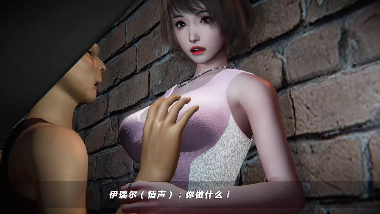 [3D]蝴蝶之殤第四季-罪城VICECITY第21話