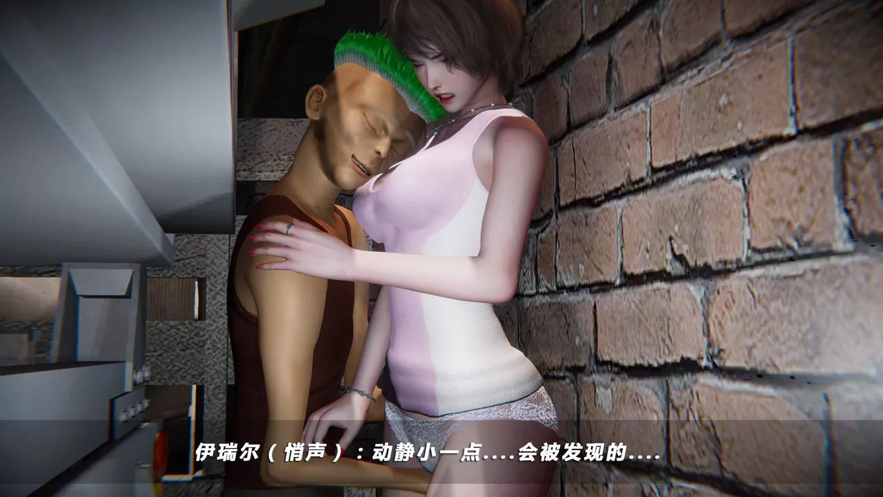 [3D]蝴蝶之殇第四季-罪城VICECITY-第21话 - 图片 82