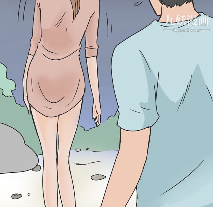 情愛記事NEXT第29話