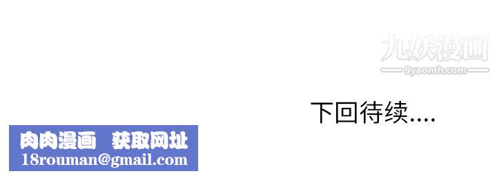 情爱记事NEXT第29话