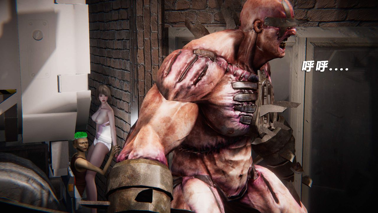 [3D]蝴蝶之殇第四季-罪城VICECITY第21话