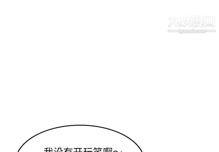 情愛記事NEXT第30話
