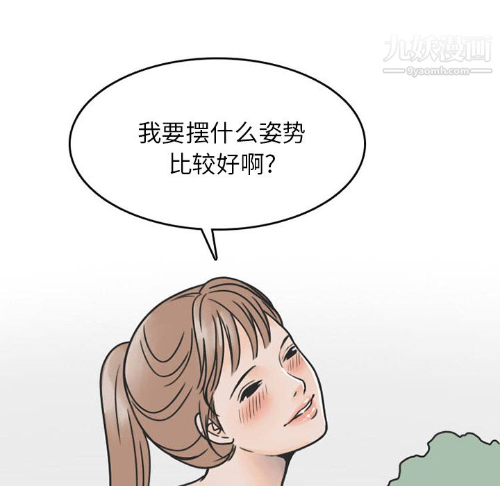 情爱记事NEXT第30话