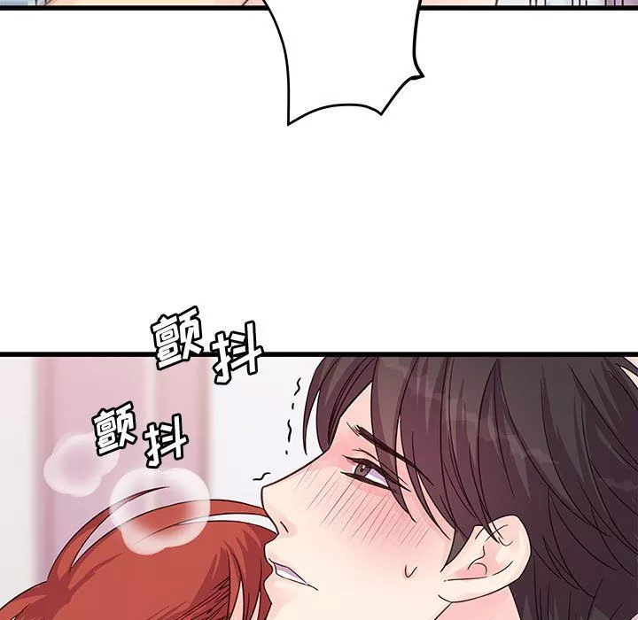 他們難以啓齒的關系第29話