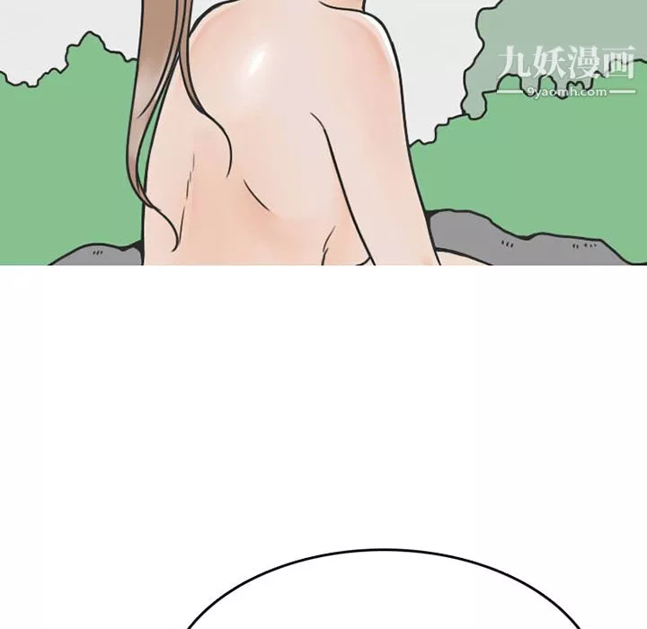 情愛記事NEXT第30話