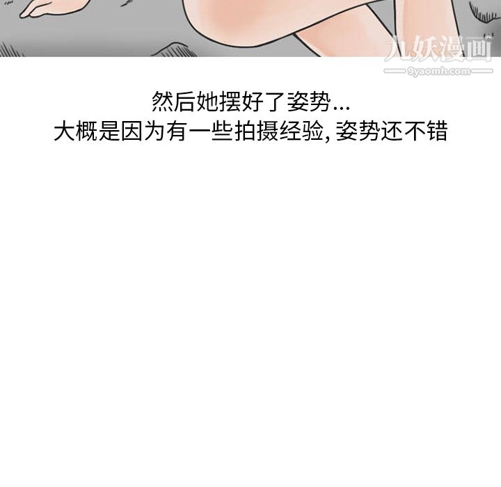 情爱记事NEXT第30话