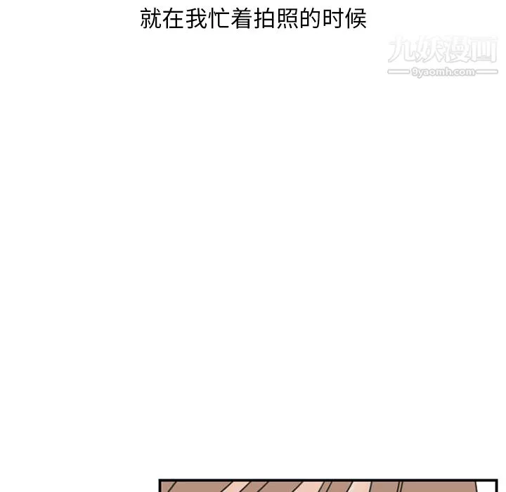情爱记事NEXT-第30话 - 图片 16