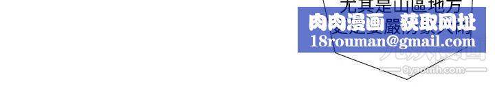 她的秘密空间第12话