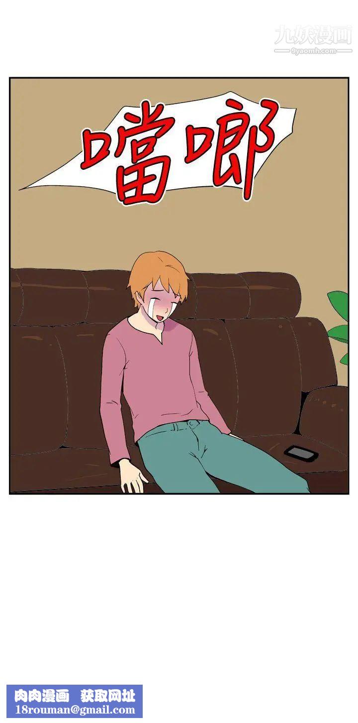 她的秘密空间第12话