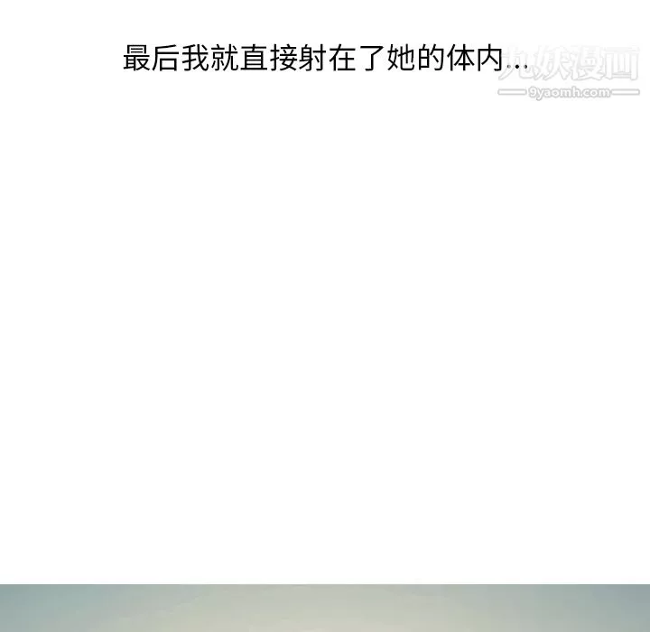 情爱记事NEXT-第30话 - 图片 57