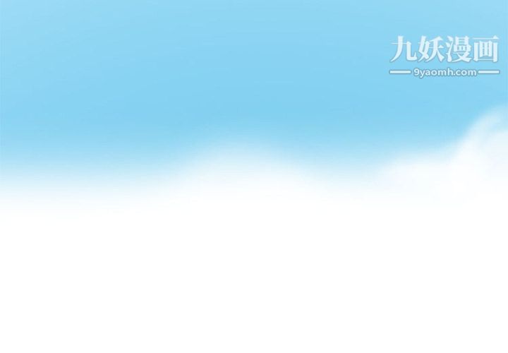 情愛記事NEXT第31話