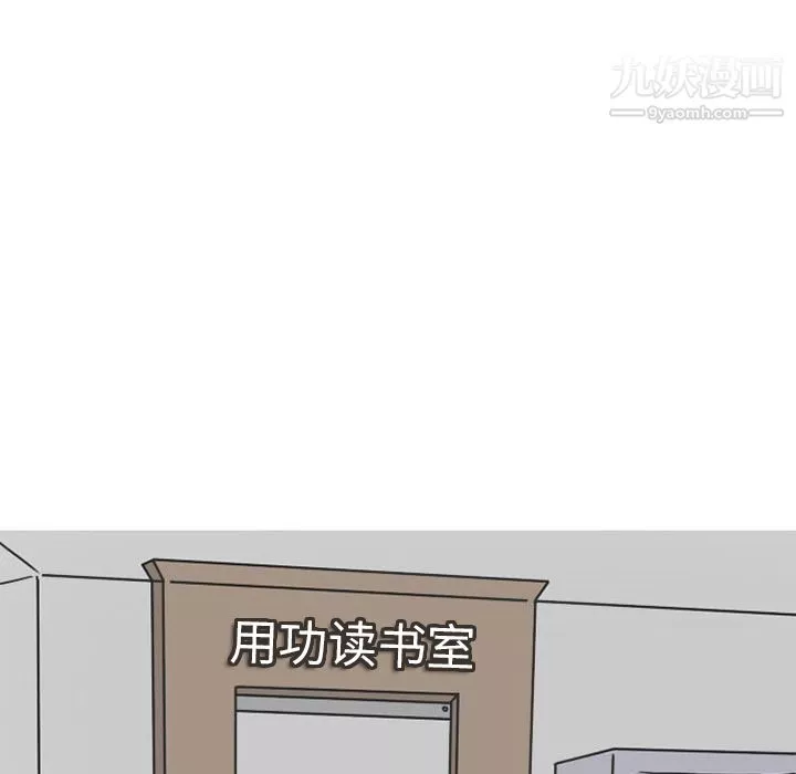 请用啪支付-第10话-被熟女的鲍鱼紧紧包覆 - 图片 35