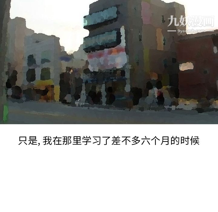 情愛記事NEXT第31話