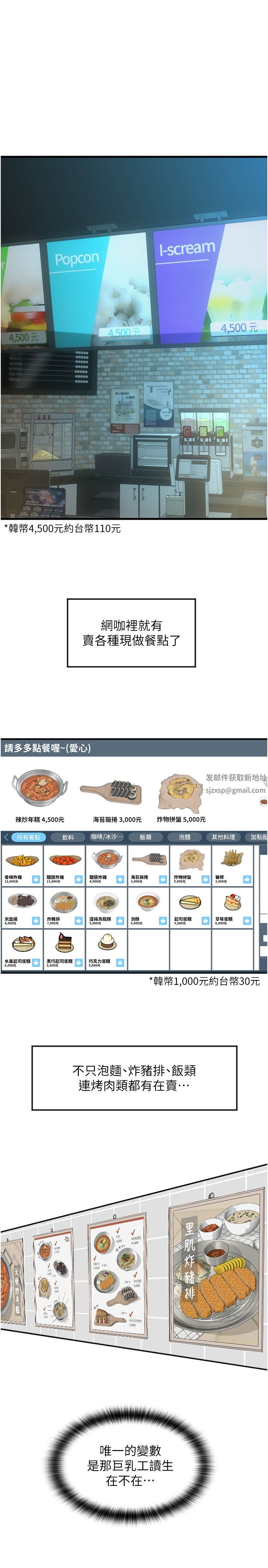 请用啪支付第10话-被熟女的鲍鱼紧紧包覆
