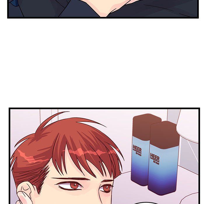 他們難以啓齒的關系第29話