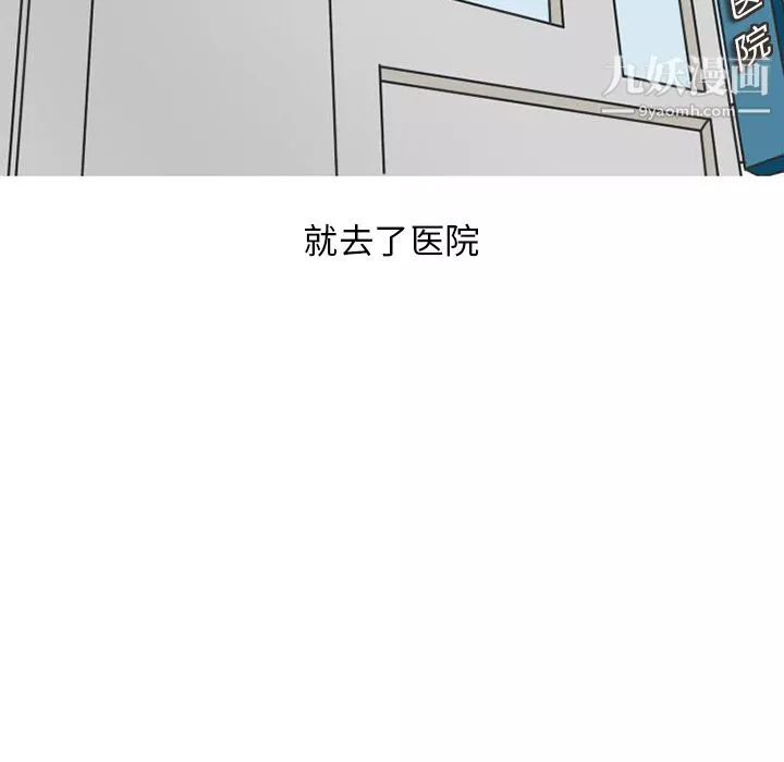 情愛記事NEXT第31話