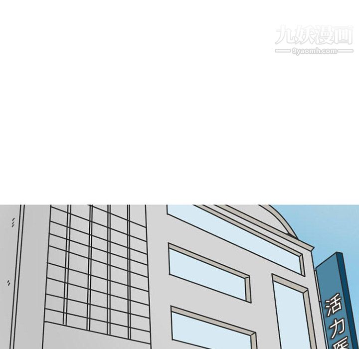 情爱记事NEXT第31话