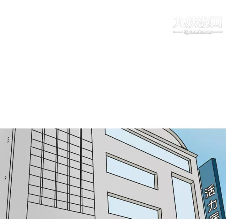 情爱记事NEXT-第31话 - 图片 11