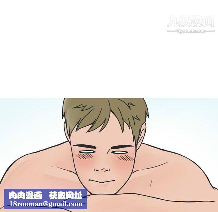 情爱记事NEXT第31话