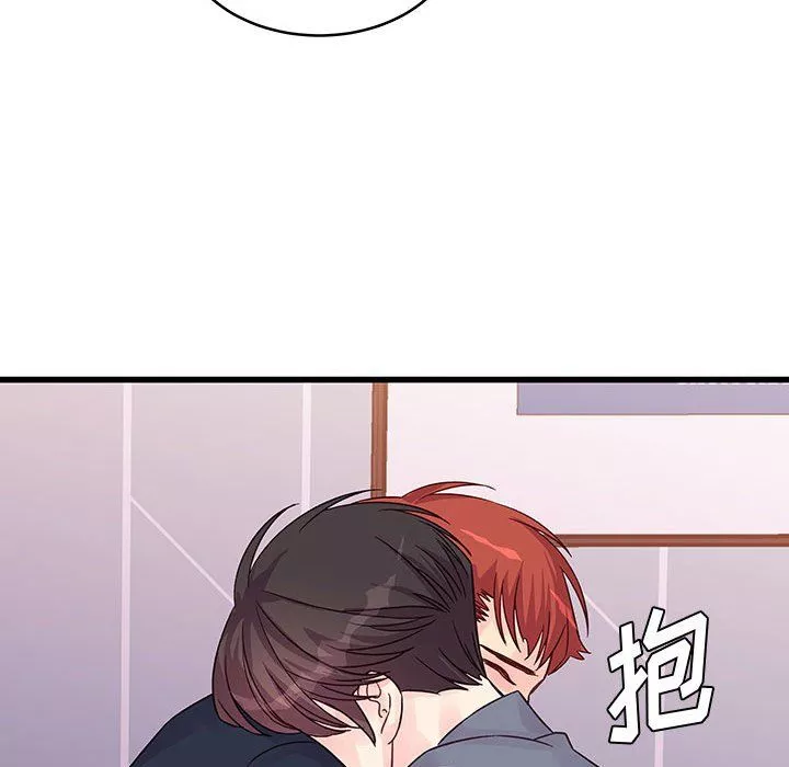 他们难以启齿的关系-第29话 - 图片 90