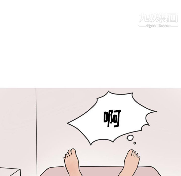 情爱记事NEXT第31话